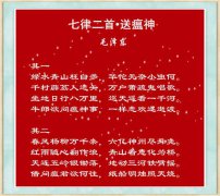 中国乡土诗人致敬抗疫英雄长篇组诗