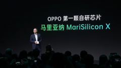 行业领先的影像性能!OPPO发布马里亚纳MariSilicon X芯片